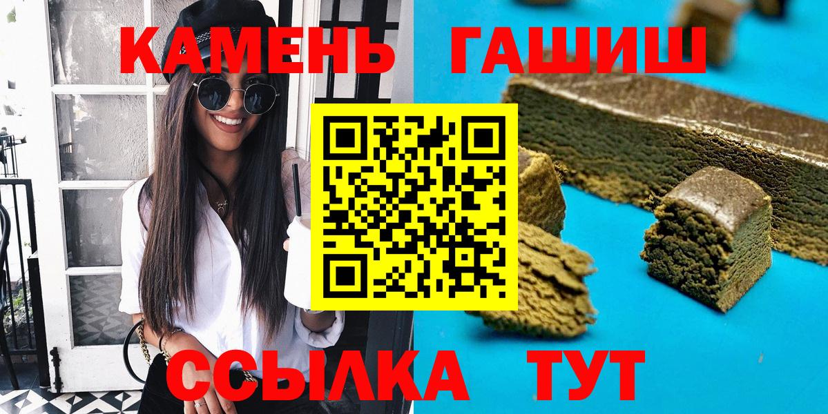 ГАШИШ 40% ТГК Баксан