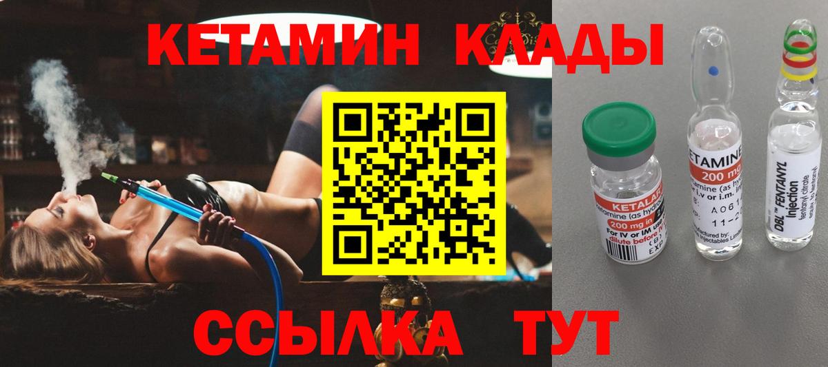 A PVP СОЛЬ кристаллы  LSD-25  Баксан  МДМА  Вход с VPN  Меф кристаллы  Каннабис  МЕФ  ГАШИШ 
