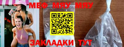 МДМА Азнакаево