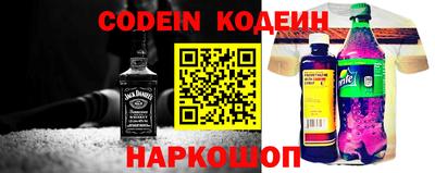 ALPHA-PVP Абакан