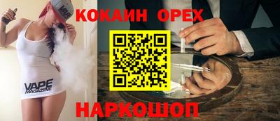 ALPHA-PVP Абакан