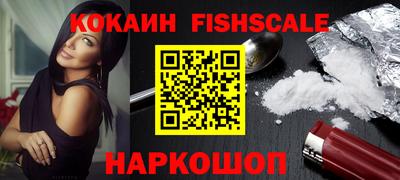 кристаллы Апшеронск