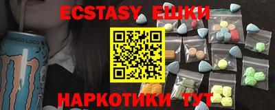 ALPHA-PVP Абакан