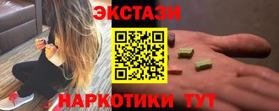 МДМА Азнакаево