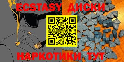 ALPHA-PVP Абакан
