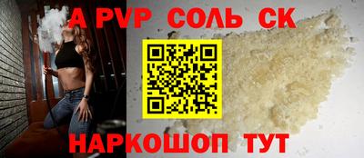 МДМА Азнакаево