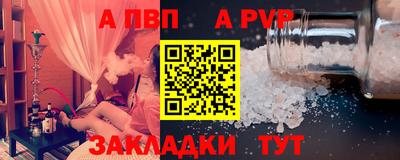 МДМА Азнакаево