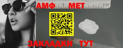 ALPHA-PVP Абакан