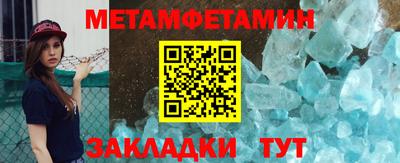 ALPHA-PVP Абакан