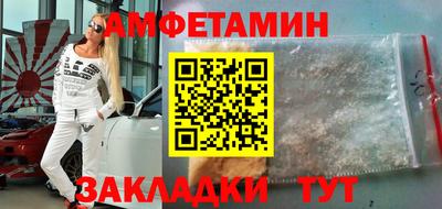 кристаллы Апшеронск