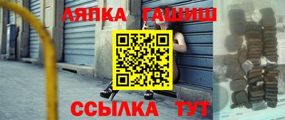 хмурый Абинск