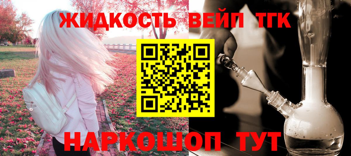 Дистиллят ТГК гашишное масло Баксан