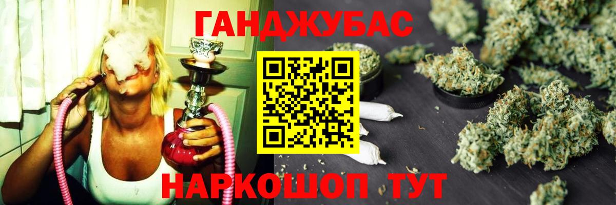 Бошки марихуана сатива Баксан