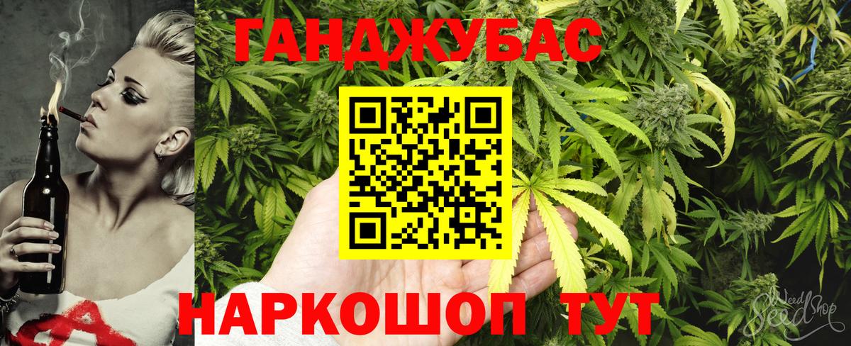 Марихуана семена  Канабис индика  Баксан  Вход с VPN 